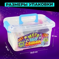 Мега набор слаймов &laquo;Большой&raquo;