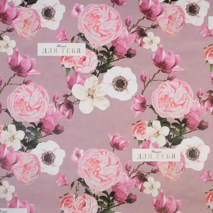Бумага упаковочная крафтовая &laquo;Цветы для тебя&raquo;, 50 х 70 см