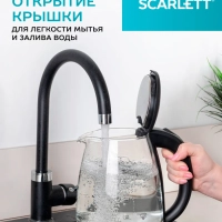 Чайник электрический SC-EK27G30