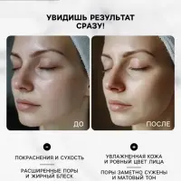 Маска тканевая для лица Consly &laquo;После вечеринки&raquo;, 23 мл