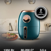 Аэрогриль HYF-3553 1350Вт темно-зеленый