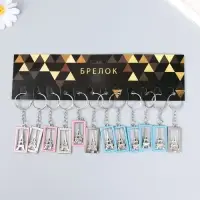 Брелок металл "Эйфелева башня в цветной рамке" МИКС 3,5х2 см