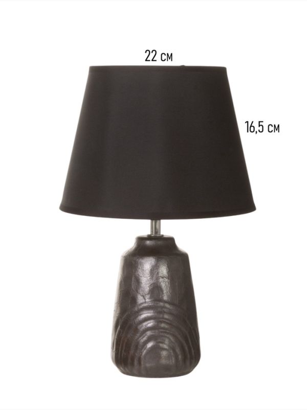Настольная лампа "Клаудия" 1х15Вт Е14 черный 23х23х34см
