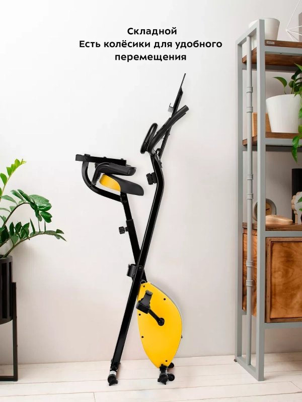 Велотренажер для дома КТ-4006