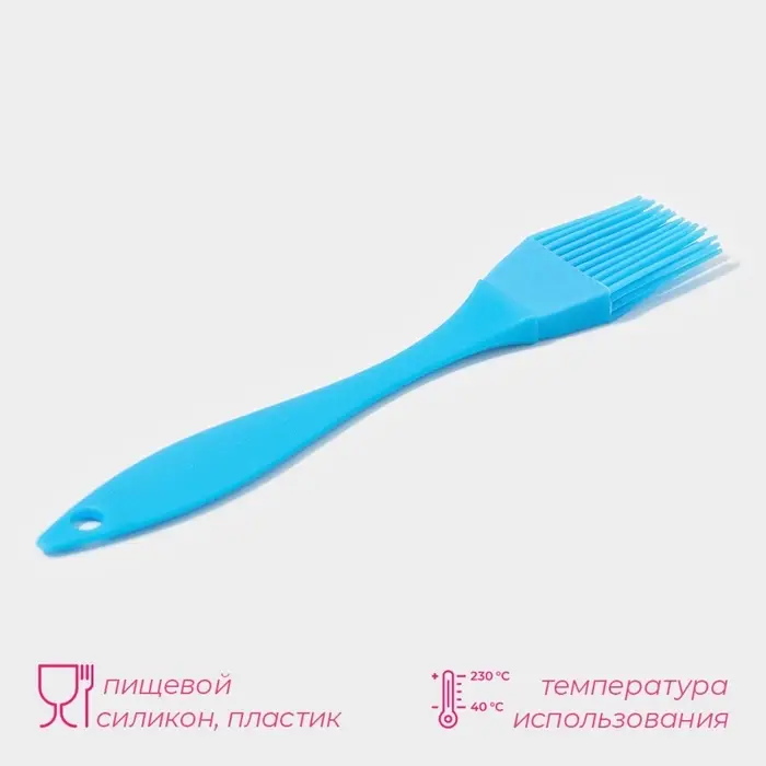 Кисть Доляна &laquo;Лето&raquo;, силикон, 16.5 см, голубая