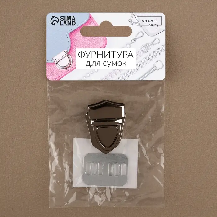 Застёжка для сумки, 3&times;2 см, цвет чёрный никель