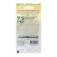 Семена цветов Гипсофила "Снежные хлопья", ц/п,  0,05 г