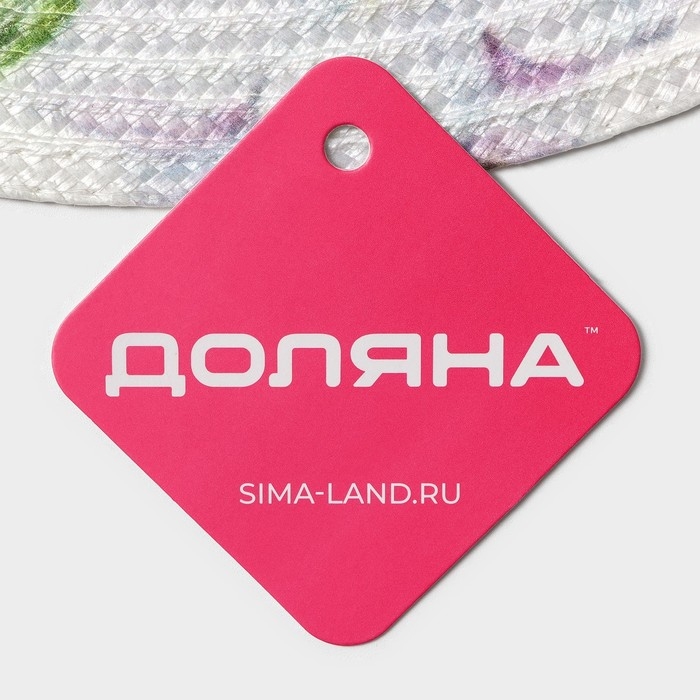 Салфетка сервировочная на стол Доляна &laquo;Пауло&raquo;, d=38 см, цвет белый