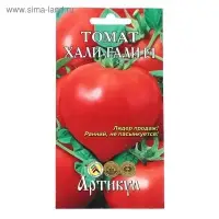 Семена Томат "Хали-Гали" F1, раннеспелый, 0,05 г.