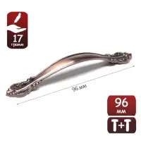 Ручка-скоба мебельная PC181, 96 мм, цвет медь