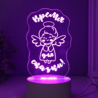 Светильник "Ангел. Время для сказки" LED RGB от сети RISALUX 9,5х8,8х14,7 см