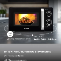 Микроволновая Печь HYM-M2052 20л 700Вт черный