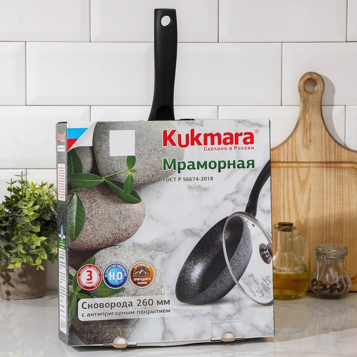 Сковорода, d=26 см, пластиковая ручка, стеклянная крышка, антипригарное покрытие, цвет тёмный мрамор