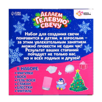 Набор для творчества &laquo;Делаем новогоднюю гелевую свечу: пингвинчик&raquo;