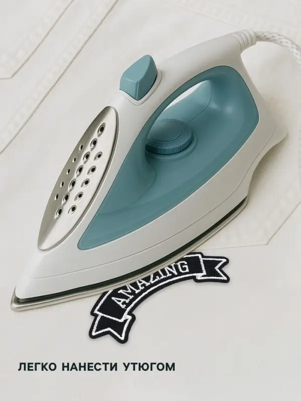 Термоаппликация Amazing, 10&times;3.6 см, фасовка 10 шт., серая