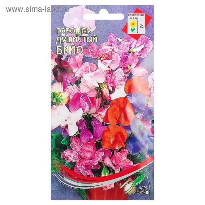 Семена цветов Горошек душистый "Бийо" Дом семян,  10 шт