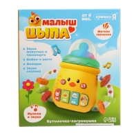 Музыкальная игрушка &laquo;Малыш цыпа&raquo;, звук, свет