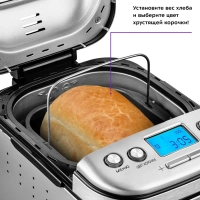 Хлебопечь с замесом теста КТ-306 - 450 Вт - 2 л