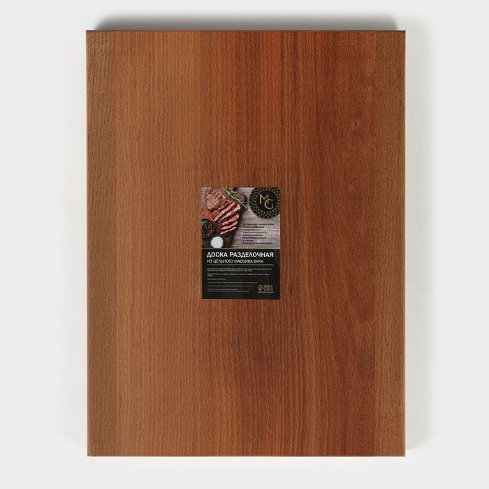 Доска разделочная Mаgistrо, цельный массив бука, 40&times;30&times;3 см, толщина 2.5-3 см