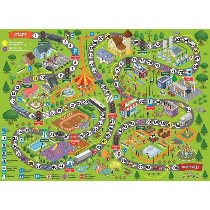 Настольная игра-ходилка &laquo;Маленькие пешеходы&raquo;