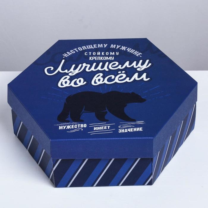 Коробка подарочная складная, упаковка, &laquo;Лучшему во всём&raquo;, 26 х 22.5 х 8 см