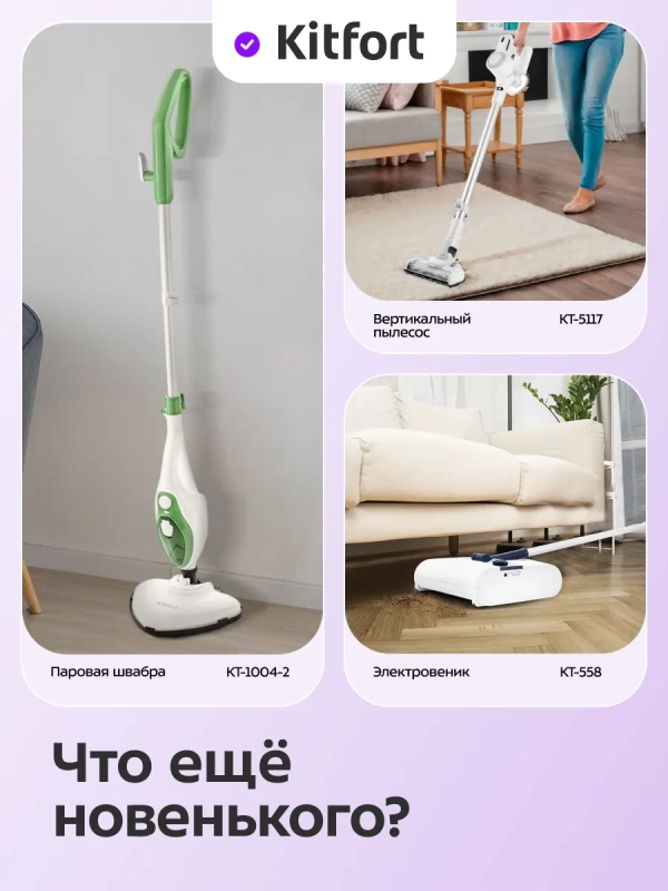 Мусорное ведро сенсорное с крышкой КТ-6806 - 16 л