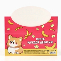 Бальзам для губ детский &laquo;Тропическая сказка&raquo;, 8 гр, прозрачный, аромат банана