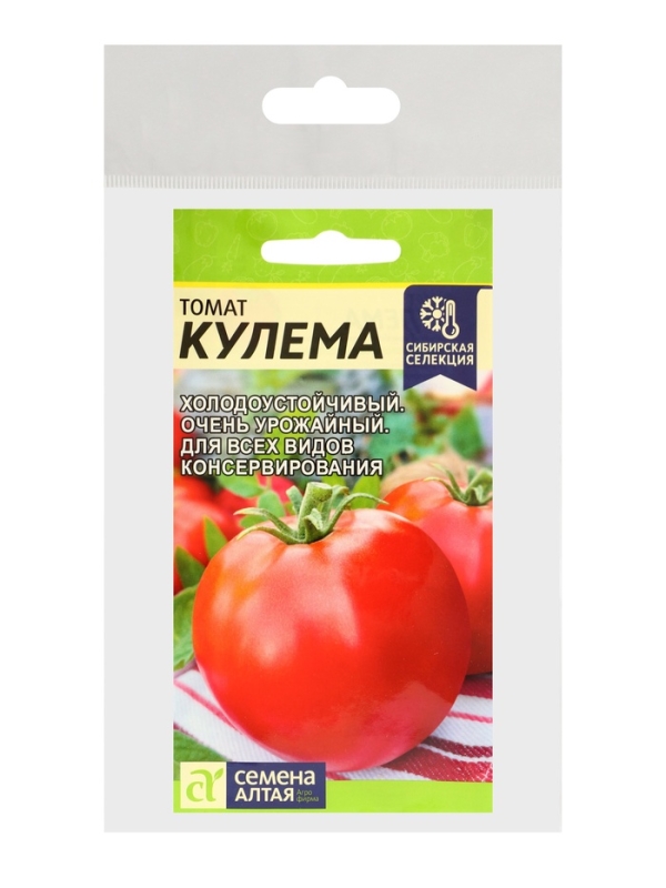 Семена Томат "Кулема", Сем. Алт., ц/п, набор 5 шт