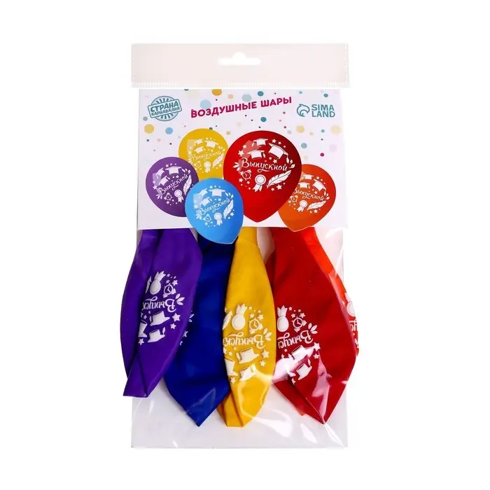 Воздушный шар латексный 12", &laquo;Выпускной&raquo;, 5 шт.