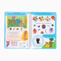 Многоразовая книга "Замечательные задачки", А4, 32 стр., +4 маркера, Три кота