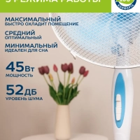 Вентилятор напольный электрический, диаметр 40 см