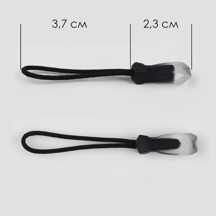 Пуллер для молнии, 2.3 см, 6&times;0.7 см, 10 шт., чёрный, прозрачный