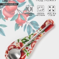 Подставка под ложку Доляна &laquo;Гранат&raquo;, 23,5&times;8,3&times;1,5 см, стекло, рисунок