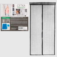 Сетка антимоскитная для дверей, 100 &times; 210 см, на магнитах, цвет черный