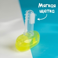 Прорезыватель - массажер детский в контейнере, 3 в 1, на палец, силиконовый от 3 мес.