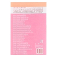 Рабочая тетрадь &laquo;Учимся сравнивать&raquo;, для детей 5-6 лет, Бортникова Е. Ф.