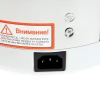 Термопот Energy TP-619, 750 Вт, 4 л, серебристо-белый