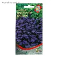 Семена цветов  Лобелия "Император Вильям", 1000 шт