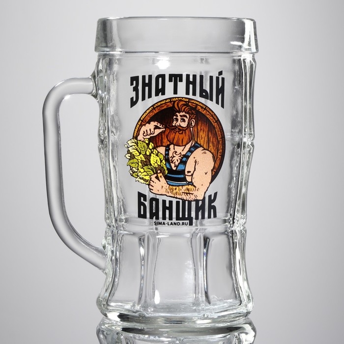Кружка стеклянная пивная &laquo;Знатный банщик&raquo;, 500 мл