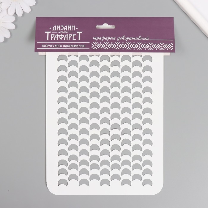 Трафарет новогодний пластиковый "Чешуя", 16х24 см