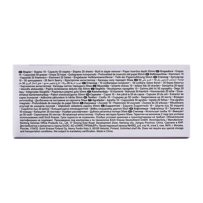 Степлер ErichKrause ECO № 10, до 20 листов, компактный, встроенный антистеплер, чёрный