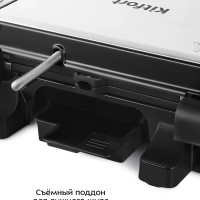 Электрогриль двусторонний гриль электрический 2000Вт КТ-1687