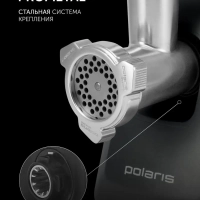 Мясорубка электрическая PMG 3090 RUS с насадками