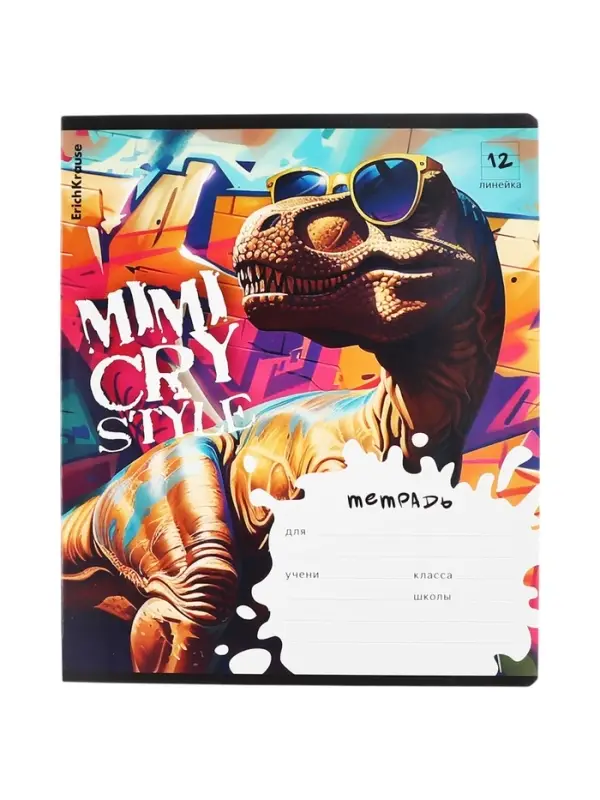 Тетрадь 12 листов в линейку, ErichKrause Dino Art, МИКС