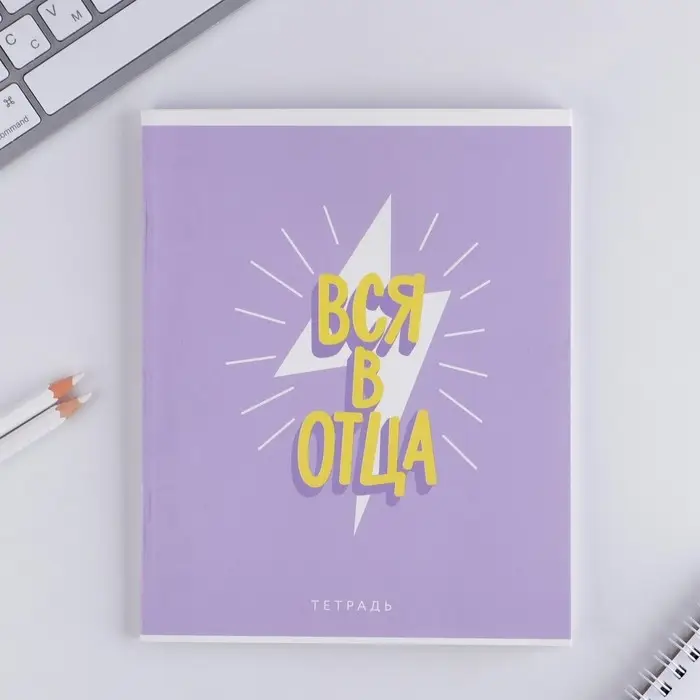 Тетрадь в клетку, 48 л., А5, на скрепке, блок №1 &laquo;Для девчонок&raquo; МИКС