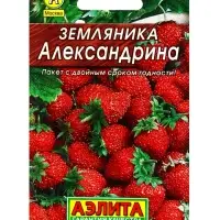 Семена Земляника Александрина, Лидер,0,04 г