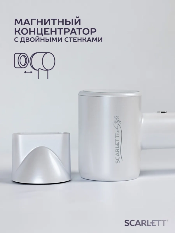 Фен для волос SC-HD70I42