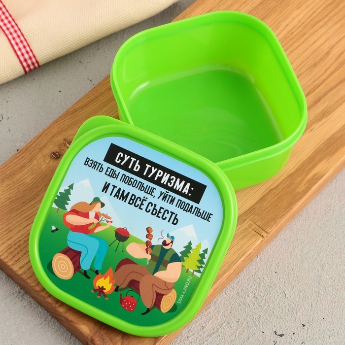 Ланч-бокс квадратный &laquo;Суть туризма&raquo;, 400 мл