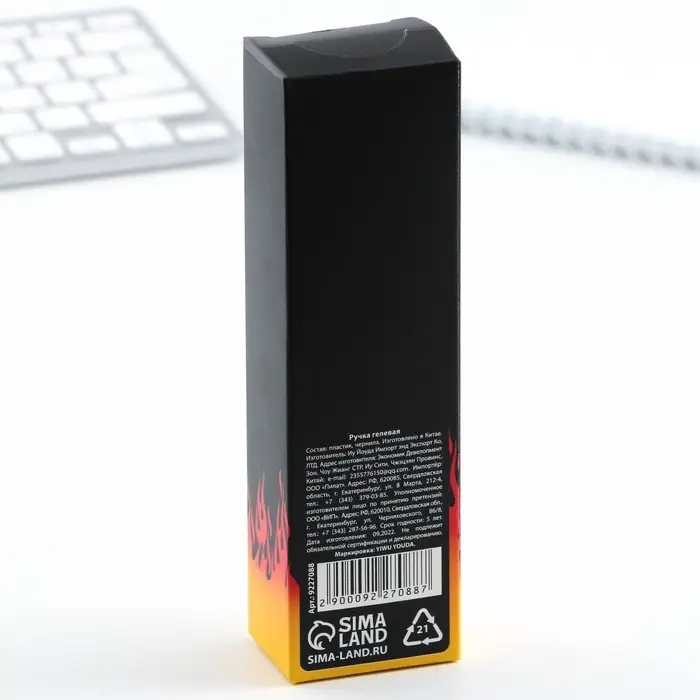 Ручка пиши-стирай, синяя паста, гелевая, 0.5 мм с колпачком &laquo;Я Огонь&raquo;