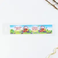 Форма ободок для кулича &laquo;Счастливой Пасхи!&raquo;, 24&times;5 см